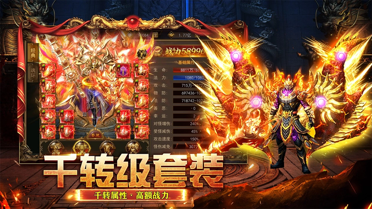 约战沙城官方版