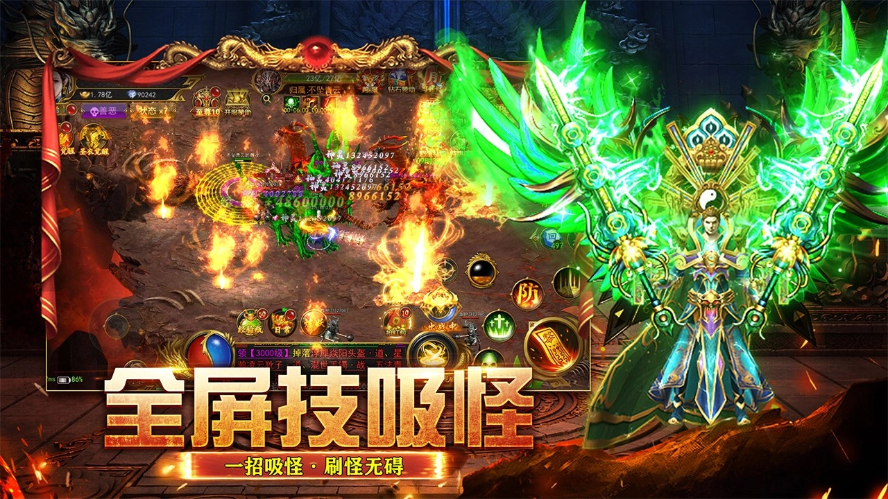 约战沙城官方版