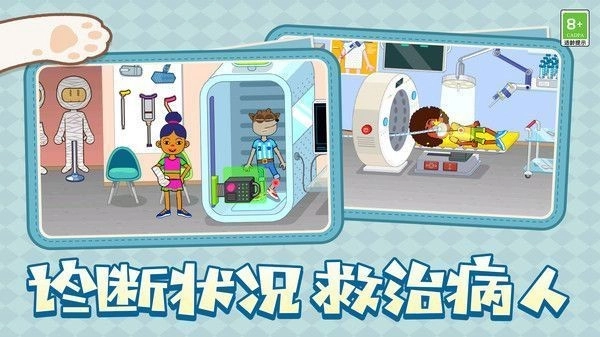 梦幻玩具乐园手机最新版