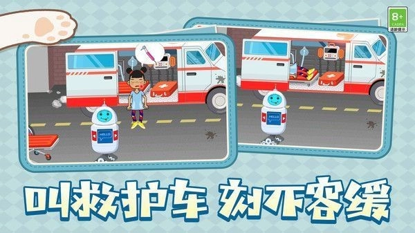 梦幻玩具乐园手机最新版