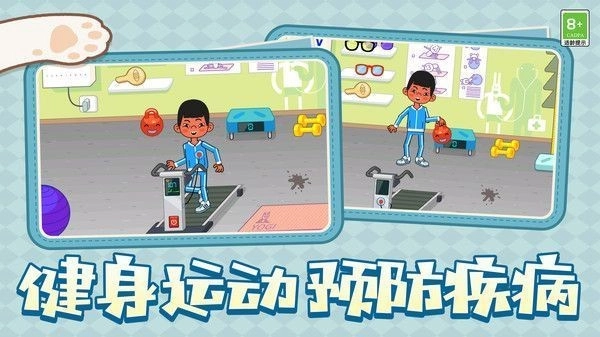 梦幻玩具乐园手机最新版