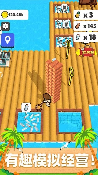 木筏小岛游戏官方版