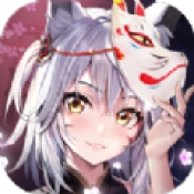 山海有狐妖官方正版