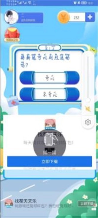 特工游乐园手机免费版