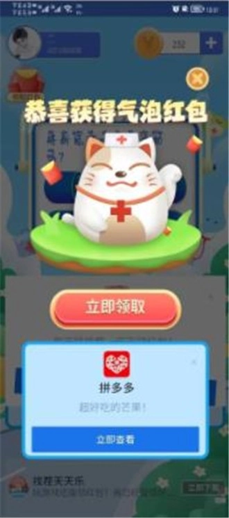 特工游乐园手机免费版