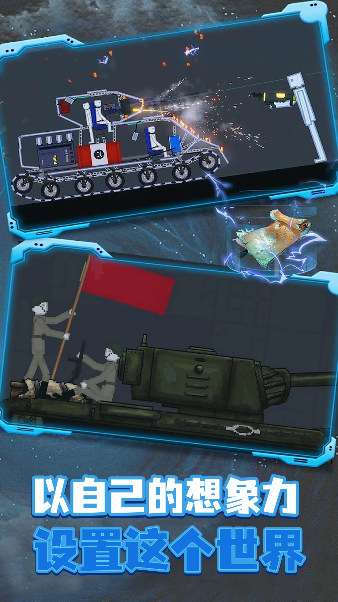 人类梦境游乐场游戏官方版