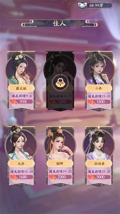 点击侠客通用版