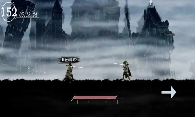 剑影寻光安卓直装版