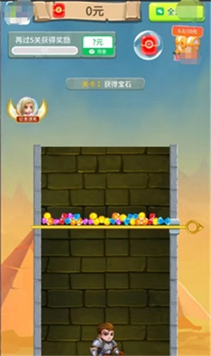 英雄与公主官方最新版