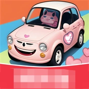 极速小汽车官方版