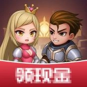 英雄与公主官方最新版