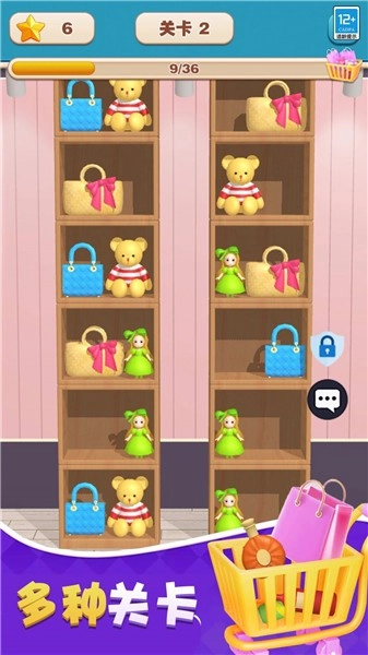 疯狂货柜安卓官方版