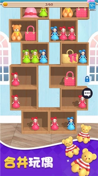 疯狂货柜安卓官方版