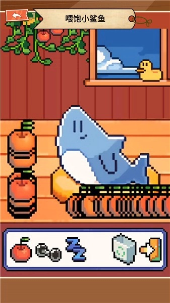 电子鲨鱼宠物手游直装版