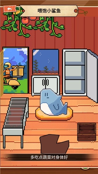 电子鲨鱼宠物手游直装版