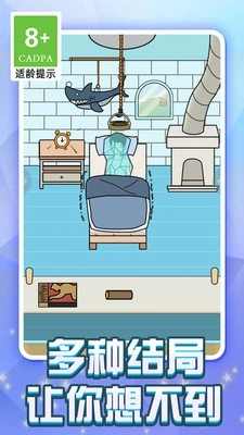 冬天不想起床游戏最新版