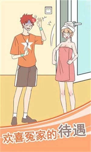 你问题很多游戏官方最新版