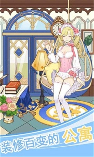 你问题很多游戏官方最新版