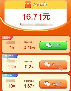 花语时光安卓版