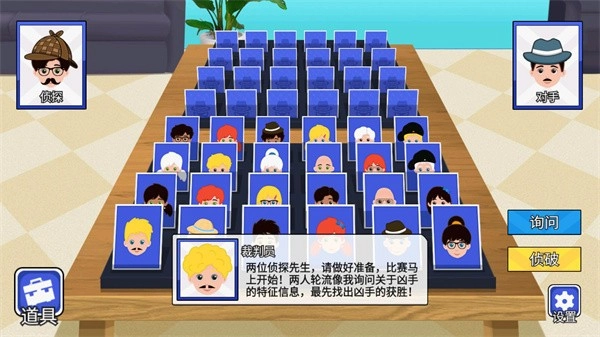 快猜我是谁手机最新版