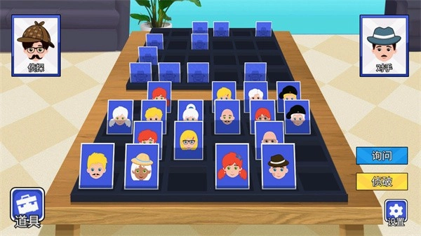 快猜我是谁手机最新版