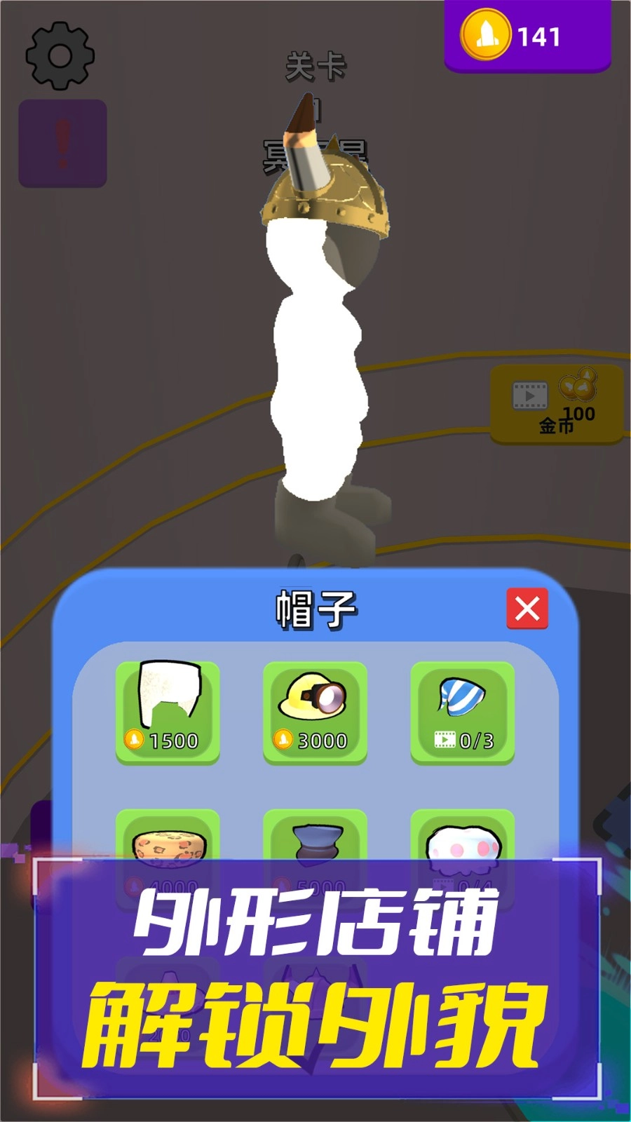 末日矿工游戏正版