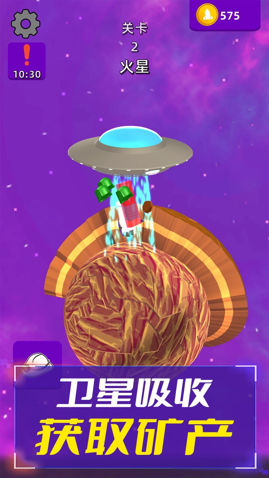 末日矿工游戏正版