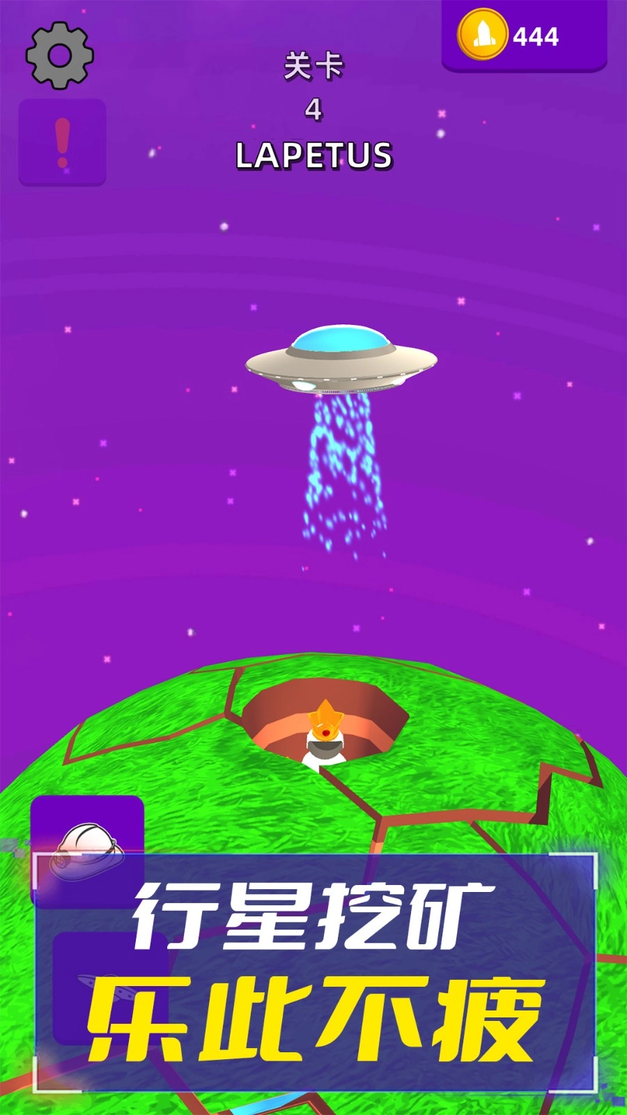 末日矿工游戏正版