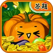 越猜越开心游戏绿色版