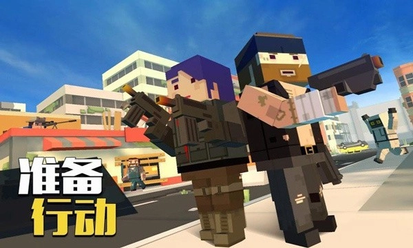 像素大逃杀安卓版图4