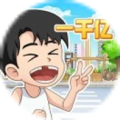 废材逆袭记无广告版