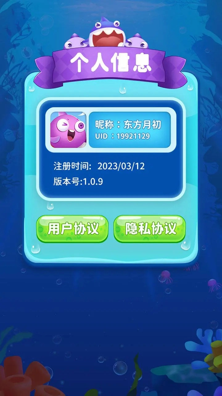 SC冲关王游戏绿色版