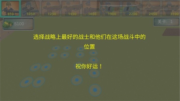 超级刺激枪战正版图2