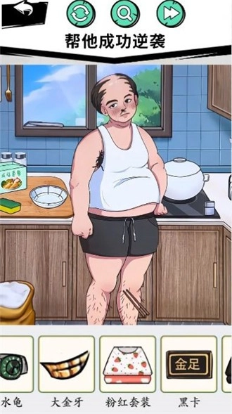 穿搭达人游戏无广告版