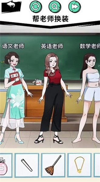 穿搭达人游戏无广告版