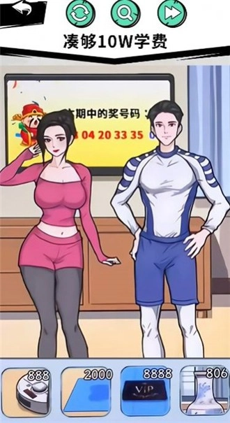 穿搭达人游戏无广告版