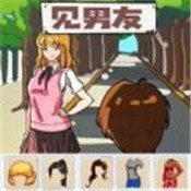 穿搭达人游戏无广告版