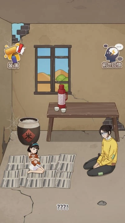 开局重生当富豪最新免费版