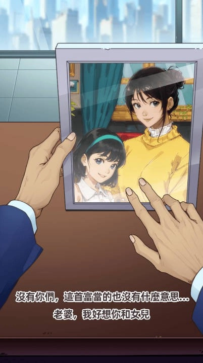 开局重生当富豪最新免费版