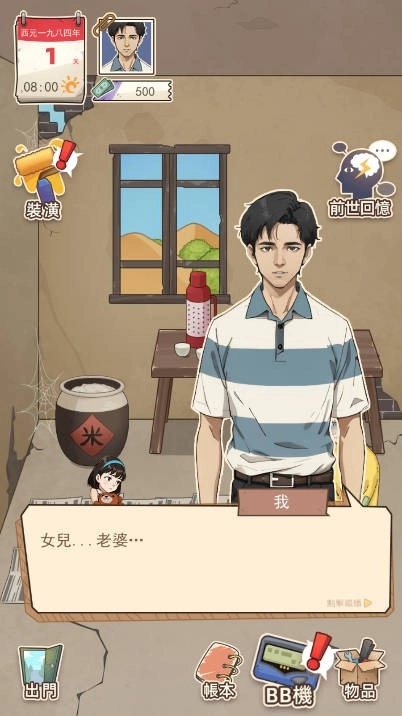 开局重生当富豪最新免费版