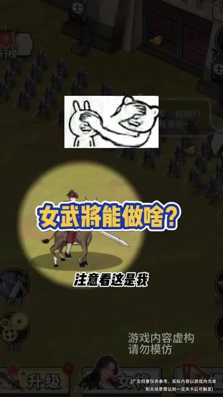 吕布逆袭娶貂蝉游戏完整版