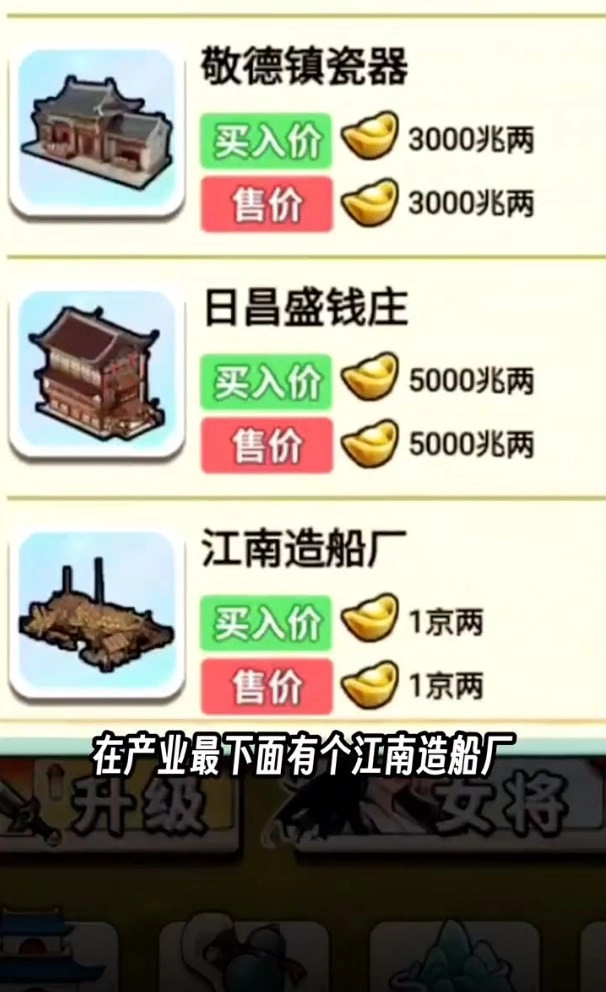 吕布逆袭娶貂蝉游戏完整版