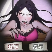 怪谈一家人手机最新版