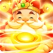 点消财神爷通用版