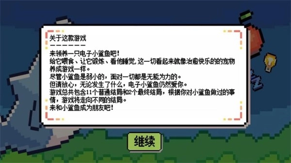 模拟宠物最新免费版
