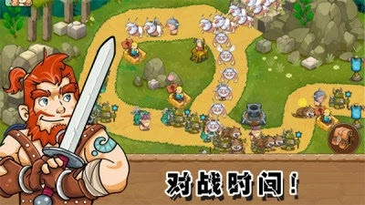 部落战争文明原版