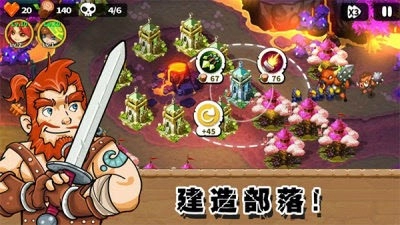 部落战争文明原版