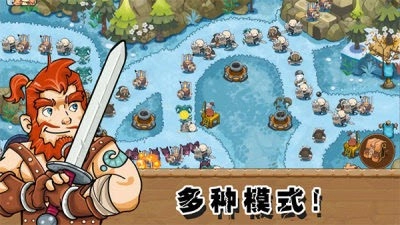 部落战争文明原版