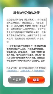码上暴富游戏官方最新版