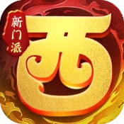 西游风云手机免费版